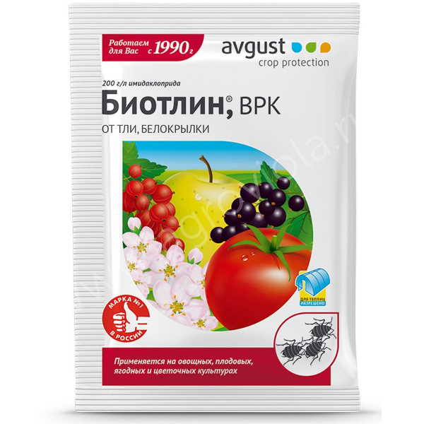 Биотлин